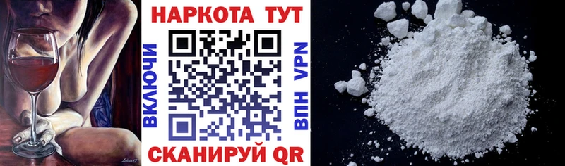 Купить наркотик Верещагино МЕГА маркетплейс  Метадон  Cocaine  ГАШ  Меф мяу мяу  APVP  АМФ  Марихуана 
