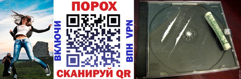 блэк спрут как войти  Верещагино  АМФ VHQ 