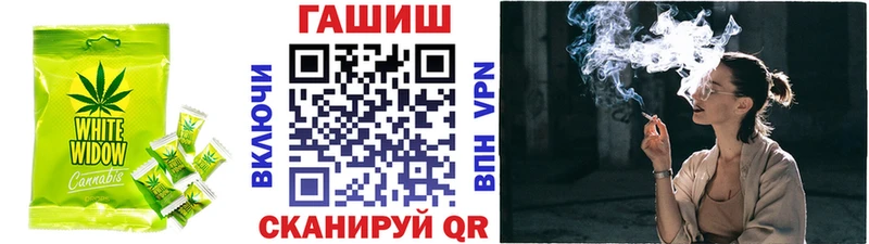 Cannafood конопля  гидра tor  Верещагино 