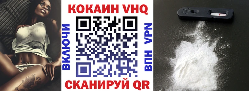 Кокаин Эквадор Верещагино
