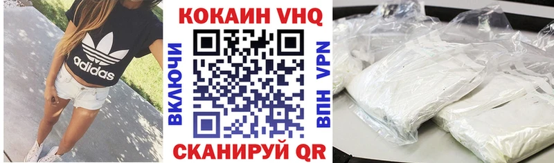 где можно купить наркотик  Верещагино  Cocaine 97% 