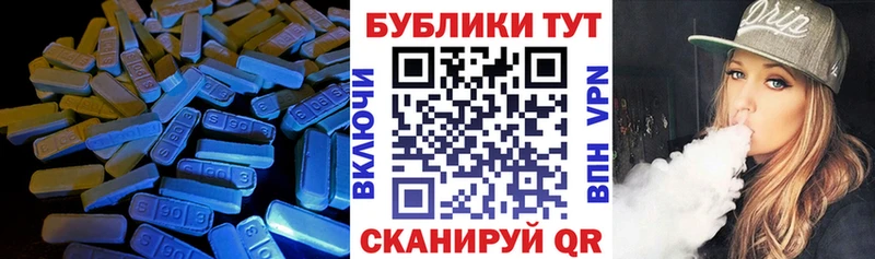Ecstasy 250 мг  Верещагино 