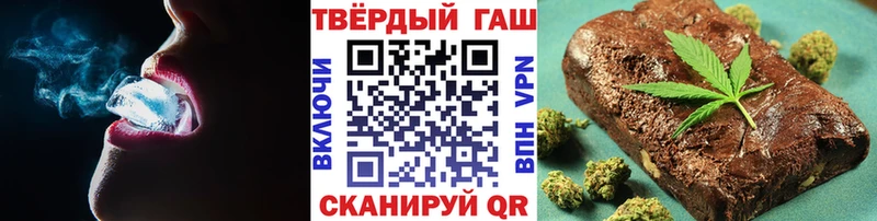 наркотики  Верещагино  ГАШИШ убойный 