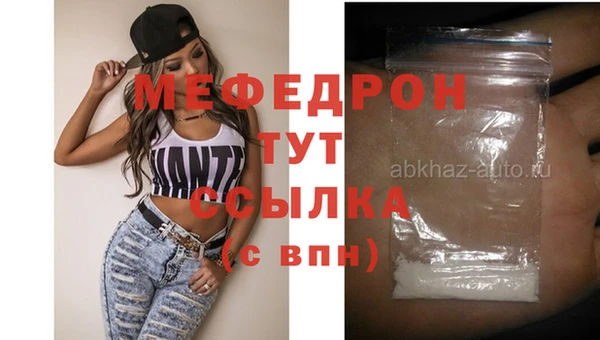 мяу мяу мука Белокуриха