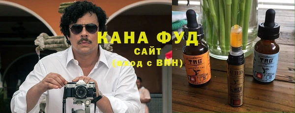 кокаин VHQ Сосновоборск