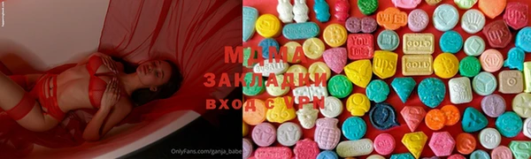 мяу мяу мука Белокуриха