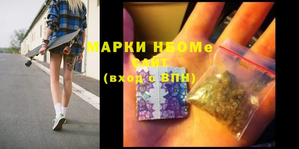 экстази Сосновка