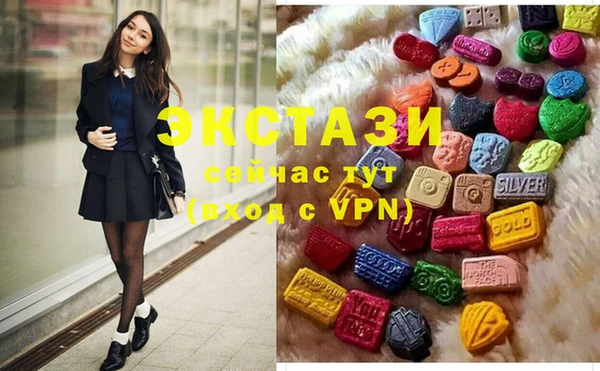 спайс Беломорск