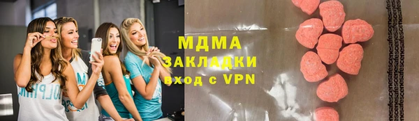 мяу мяу мука Белокуриха