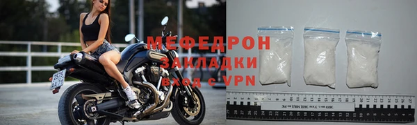 спайс Беломорск