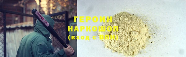 мяу мяу мука Белокуриха