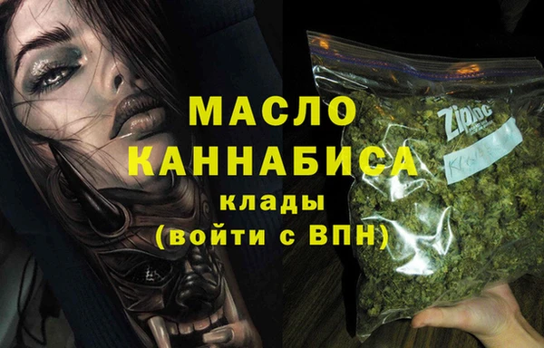 спайс Беломорск