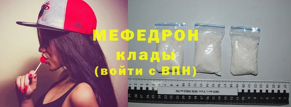 спайс Беломорск