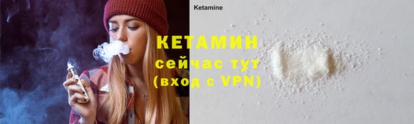 спайс Беломорск