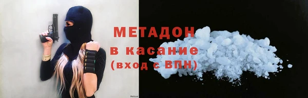 спайс Беломорск