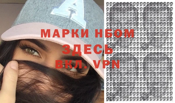 спайс Беломорск