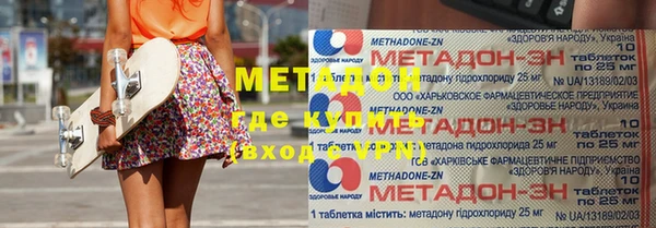 спайс Беломорск