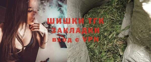 мяу мяу мука Белокуриха