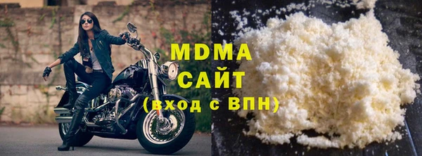 мяу мяу мука Белокуриха