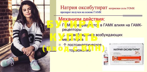 МДПВ Белоозёрский