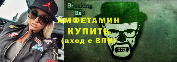 мяу мяу мука Белокуриха