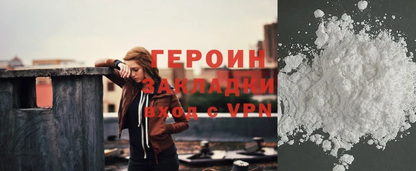 спайс Беломорск
