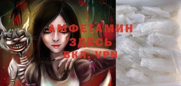 мяу мяу мука Белокуриха