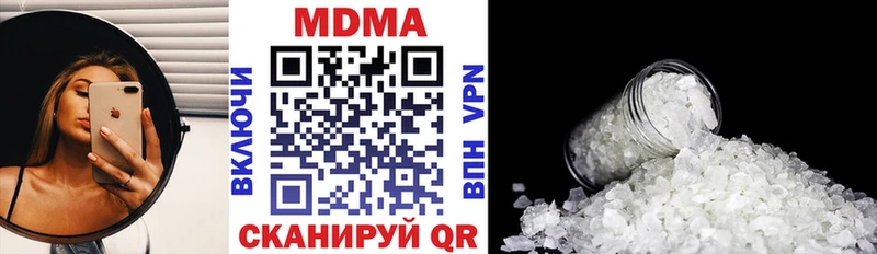 MDMA VHQ  купить  цена  Верещагино 