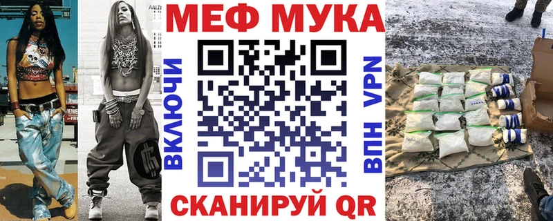 наркошоп  гидра ссылки  МЕФ 4 MMC  Верещагино 