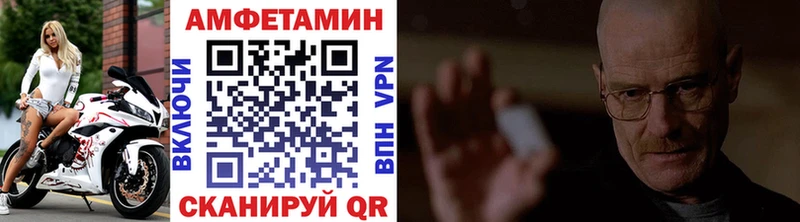 MEGA зеркало Верещагино Метамфетамин витя