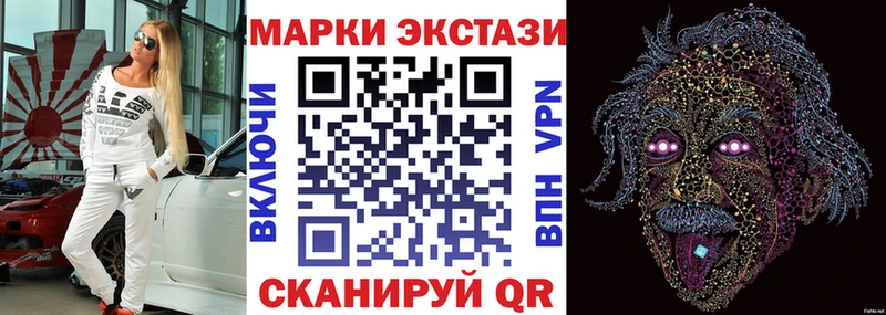 Марки 25I-NBOMe 1500мкг  Верещагино 