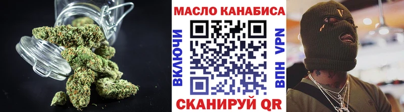 это состав  где купить   Верещагино  ТГК концентрат 